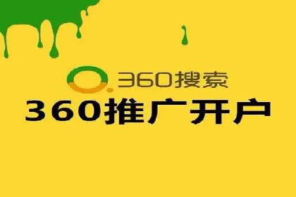 百度竞价推广托管：实战案例深度剖析
